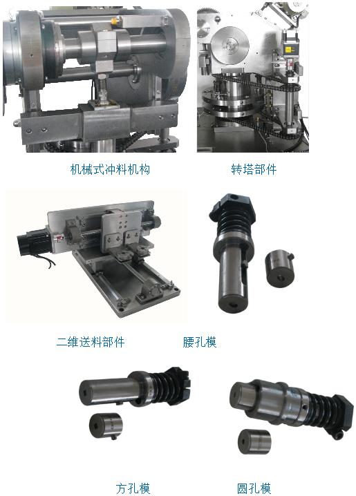 DYJX-35機(jī)械設(shè)備裝調(diào)與控制技術(shù)實(shí)訓(xùn)裝置