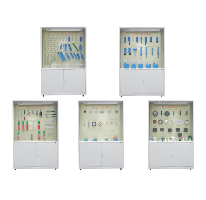 FZ-5型《金屬切削刀具》示教陳列柜