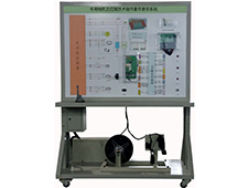 DYQC-47車用電機(jī)及控制技術(shù)制作套件教學(xué)系統(tǒng)