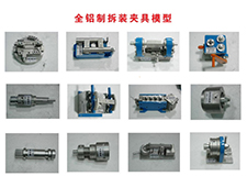 DY-JXMX5機(jī)床與夾具設(shè)計(jì)系列教學(xué)模型