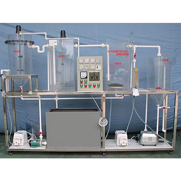 A2O法城市污水處理實(shí)訓(xùn)裝置,流化床干燥單元實(shí)訓(xùn)裝置