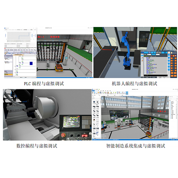 工業(yè)4.0制造虛實結(jié)合應(yīng)用實訓(xùn)裝置,動力電池BMS實訓(xùn)臺