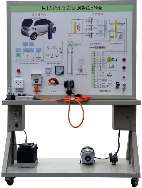 DYQC-34純電動汽車交流充電樁系統(tǒng)實(shí)驗(yàn)臺