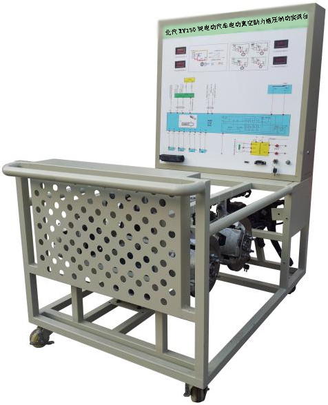 DYQC-23北汽EV150純電動汽車電動真空助力液壓制動實訓(xùn)臺