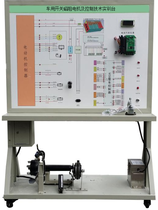 DYQC-48車(chē)用開(kāi)關(guān)磁阻電機(jī)及控制技術(shù)實(shí)訓(xùn)臺(tái)