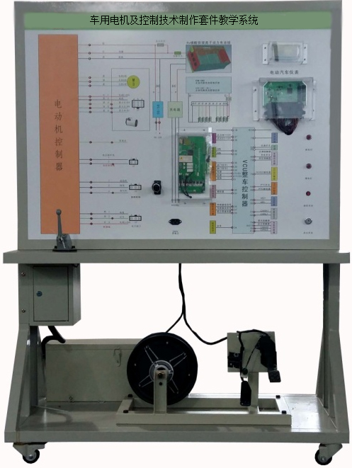 DYQC-47車用電機及控制技術(shù)制作套件教學系統(tǒng)