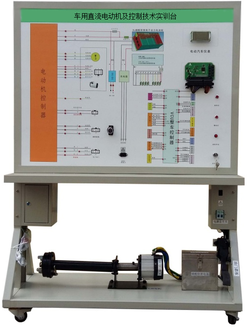 DYQC-50車用直流電動機及控制技術(shù)實訓(xùn)臺